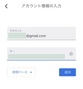 コインチェックの口座開設方法を解説【初心者向け】