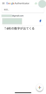 コインチェックの口座開設方法を解説【初心者向け】